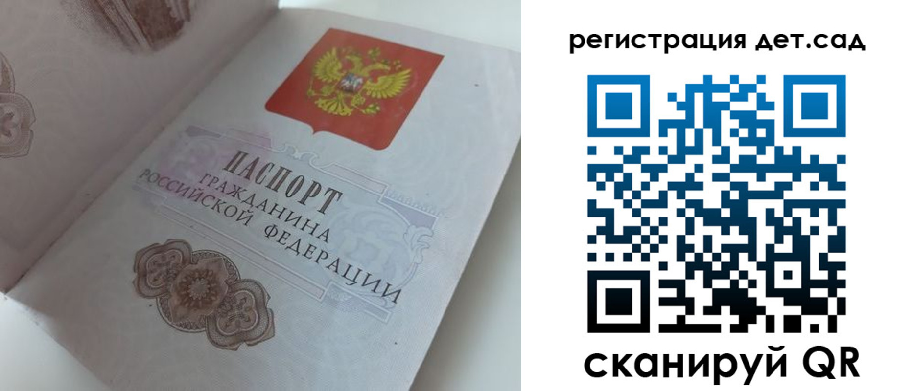 временная регистрация гарантия в Владимире
