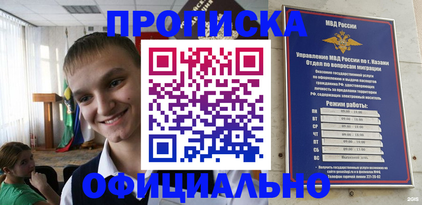 пропишу в квартире в Владимире