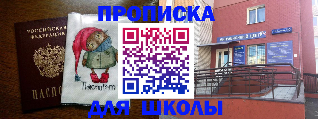 временная регистрация адрес в Владимире