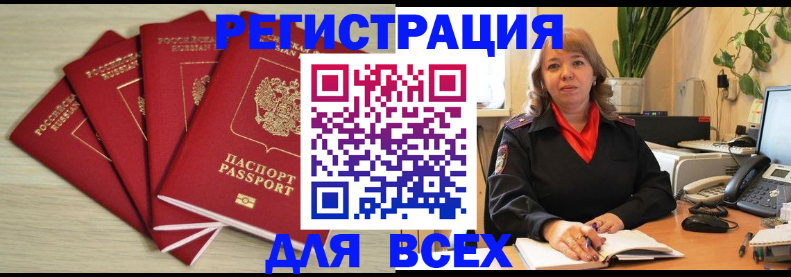 временная регистрация адрес в Владимире