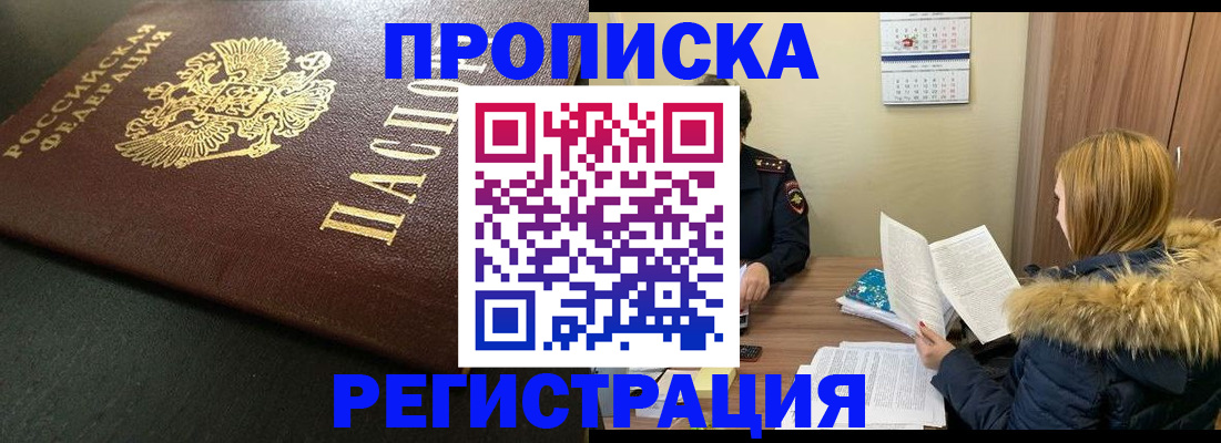 пропишу в квартире в Владимире